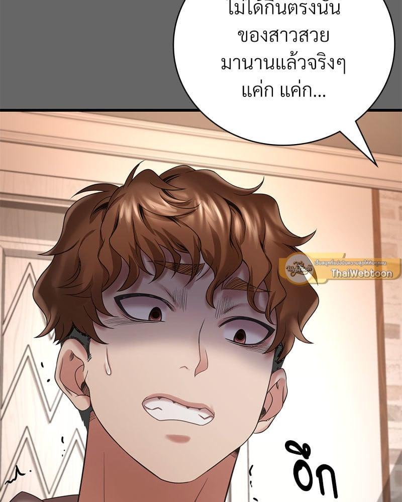 Doujin-Lc- อ่าน โดจิน มังฮวา เกาหลี ญี่ปุ่น จีน แปลไทย Drunk on You ตอนที่ 1 2 3 4 5 6 7 8 9 10 11 12 13 14 ฟรี ไม่มีโฆษณา อ่าน โดจิน Manhwa เกาหลี ญี่ปุ่น จีน เรามีครบ คัดมาให้เน้นๆ โดจิน 18+ รับประกันความฟินโดย  Doujin Lc