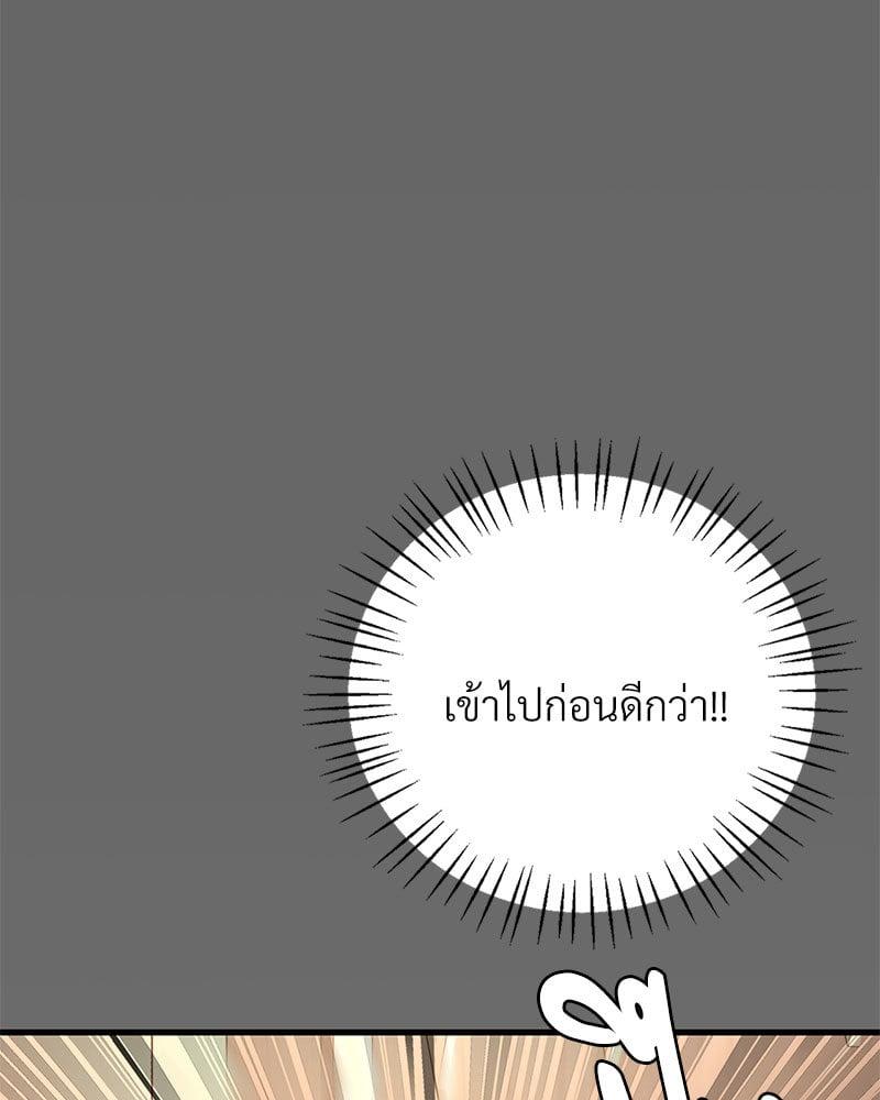 Doujin-Lc- อ่าน โดจิน มังฮวา เกาหลี ญี่ปุ่น จีน แปลไทย Drunk on You ตอนที่ 1 2 3 4 5 6 7 8 9 10 11 12 13 14 ฟรี ไม่มีโฆษณา อ่าน โดจิน Manhwa เกาหลี ญี่ปุ่น จีน เรามีครบ คัดมาให้เน้นๆ โดจิน 18+ รับประกันความฟินโดย  Doujin Lc