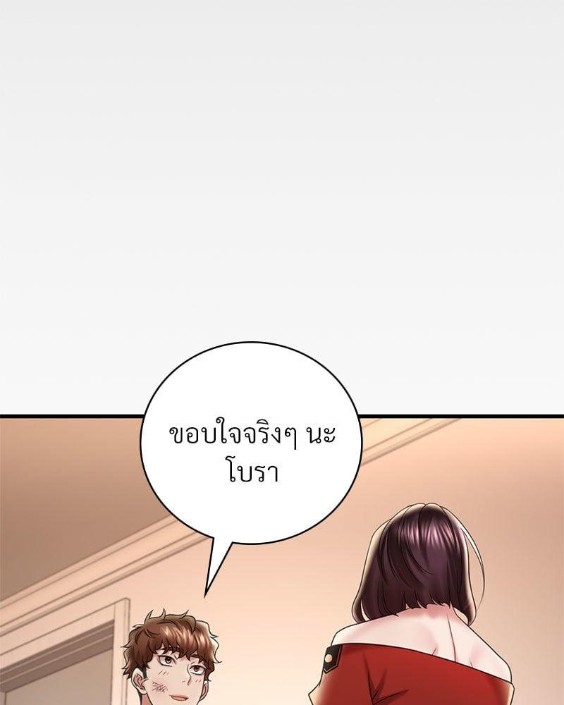 Doujin-Lc- อ่าน โดจิน มังฮวา เกาหลี ญี่ปุ่น จีน แปลไทย Drunk on You ตอนที่ 1 2 3 4 5 6 7 8 9 10 11 12 13 14 ฟรี ไม่มีโฆษณา อ่าน โดจิน Manhwa เกาหลี ญี่ปุ่น จีน เรามีครบ คัดมาให้เน้นๆ โดจิน 18+ รับประกันความฟินโดย  Doujin Lc