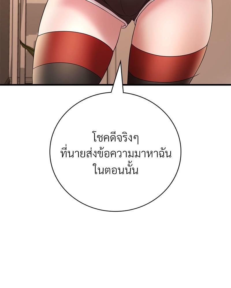 Doujin-Lc- อ่าน โดจิน มังฮวา เกาหลี ญี่ปุ่น จีน แปลไทย Drunk on You ตอนที่ 1 2 3 4 5 6 7 8 9 10 11 12 13 14 ฟรี ไม่มีโฆษณา อ่าน โดจิน Manhwa เกาหลี ญี่ปุ่น จีน เรามีครบ คัดมาให้เน้นๆ โดจิน 18+ รับประกันความฟินโดย  Doujin Lc