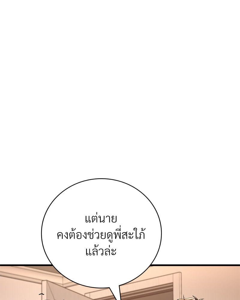 Doujin-Lc- อ่าน โดจิน มังฮวา เกาหลี ญี่ปุ่น จีน แปลไทย Drunk on You ตอนที่ 1 2 3 4 5 6 7 8 9 10 11 12 13 14 ฟรี ไม่มีโฆษณา อ่าน โดจิน Manhwa เกาหลี ญี่ปุ่น จีน เรามีครบ คัดมาให้เน้นๆ โดจิน 18+ รับประกันความฟินโดย  Doujin Lc