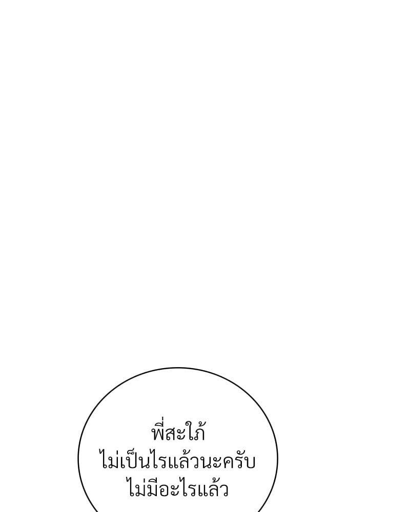 Doujin-Lc- อ่าน โดจิน มังฮวา เกาหลี ญี่ปุ่น จีน แปลไทย Drunk on You ตอนที่ 1 2 3 4 5 6 7 8 9 10 11 12 13 14 ฟรี ไม่มีโฆษณา อ่าน โดจิน Manhwa เกาหลี ญี่ปุ่น จีน เรามีครบ คัดมาให้เน้นๆ โดจิน 18+ รับประกันความฟินโดย  Doujin Lc
