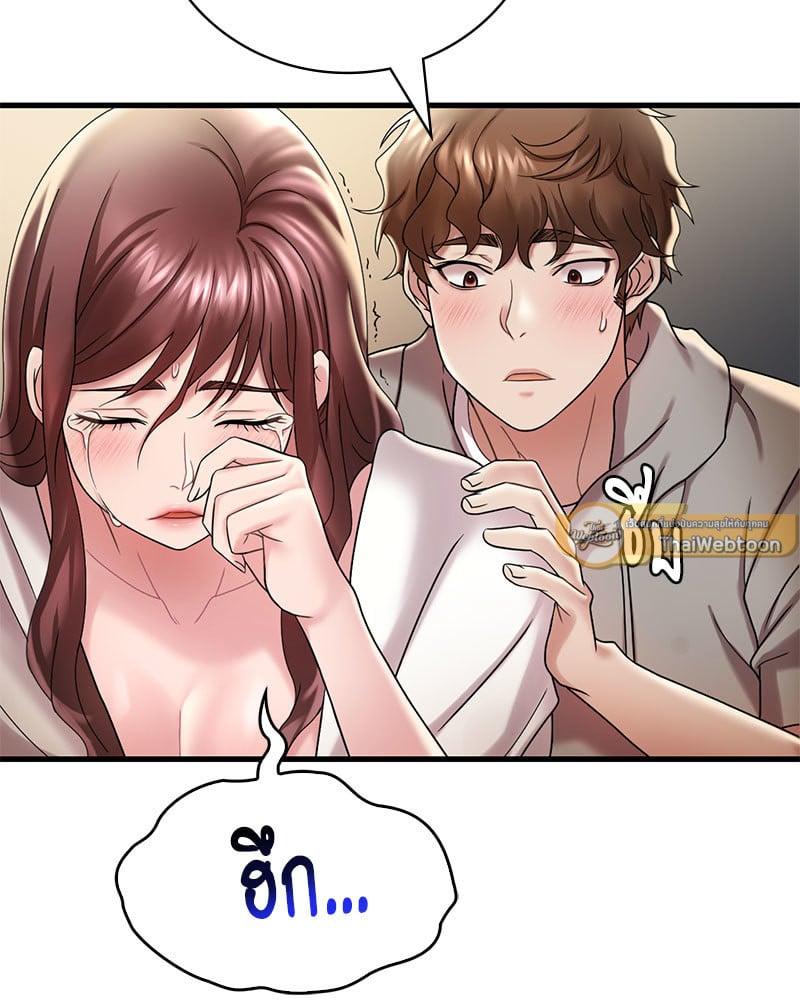 Doujin-Lc- อ่าน โดจิน มังฮวา เกาหลี ญี่ปุ่น จีน แปลไทย Drunk on You ตอนที่ 1 2 3 4 5 6 7 8 9 10 11 12 13 14 ฟรี ไม่มีโฆษณา อ่าน โดจิน Manhwa เกาหลี ญี่ปุ่น จีน เรามีครบ คัดมาให้เน้นๆ โดจิน 18+ รับประกันความฟินโดย  Doujin Lc