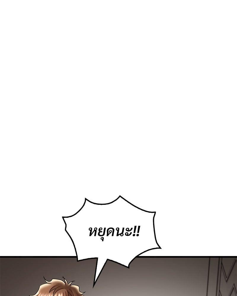 Doujin-Lc- อ่าน โดจิน มังฮวา เกาหลี ญี่ปุ่น จีน แปลไทย Drunk on You ตอนที่ 1 2 3 4 5 6 7 8 9 10 11 12 13 14 ฟรี ไม่มีโฆษณา อ่าน โดจิน Manhwa เกาหลี ญี่ปุ่น จีน เรามีครบ คัดมาให้เน้นๆ โดจิน 18+ รับประกันความฟินโดย  Doujin Lc