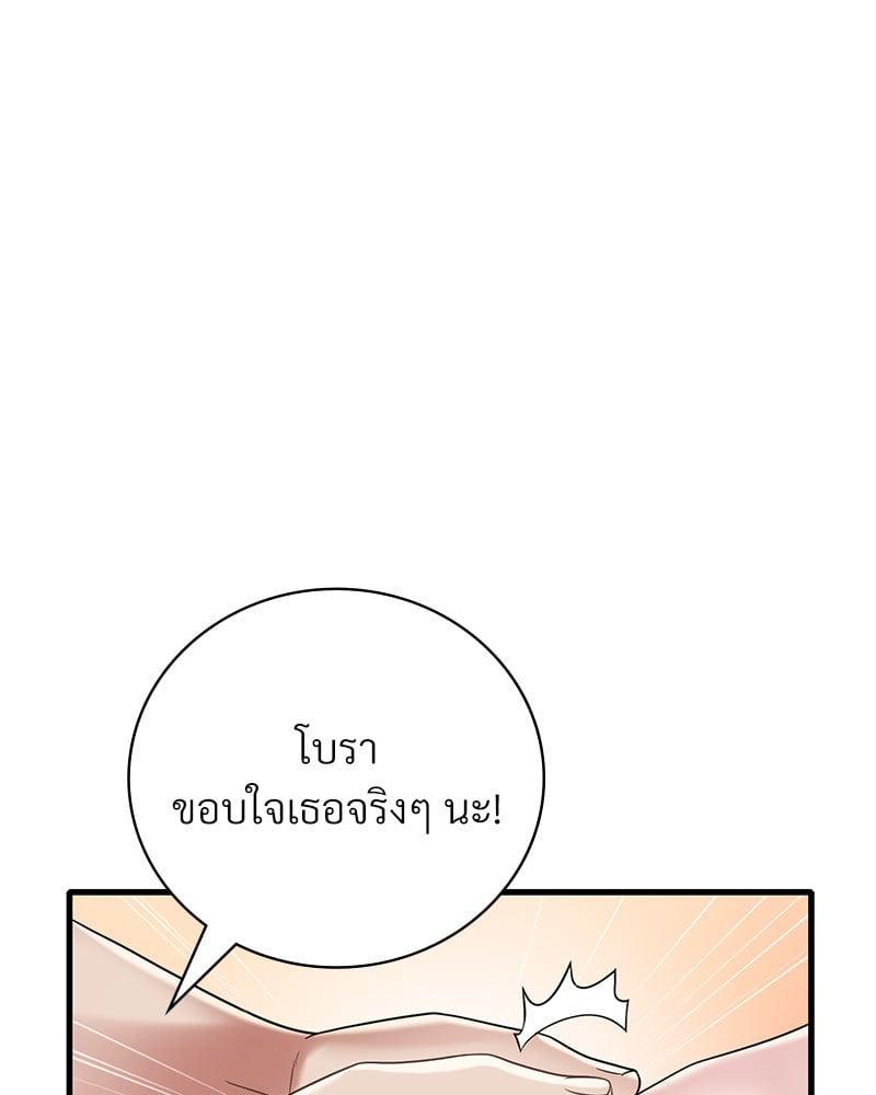 Doujin-Lc- อ่าน โดจิน มังฮวา เกาหลี ญี่ปุ่น จีน แปลไทย Drunk on You ตอนที่ 1 2 3 4 5 6 7 8 9 10 11 12 13 14 ฟรี ไม่มีโฆษณา อ่าน โดจิน Manhwa เกาหลี ญี่ปุ่น จีน เรามีครบ คัดมาให้เน้นๆ โดจิน 18+ รับประกันความฟินโดย  Doujin Lc