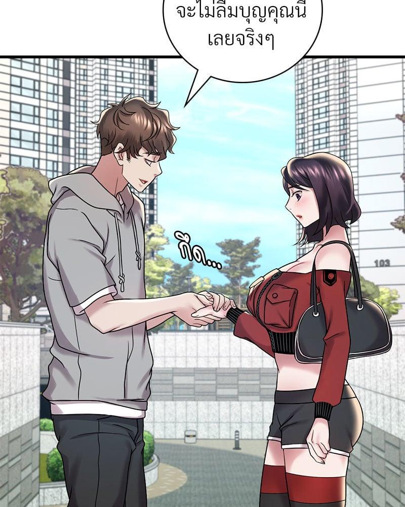 Doujin-Lc- อ่าน โดจิน มังฮวา เกาหลี ญี่ปุ่น จีน แปลไทย Drunk on You ตอนที่ 1 2 3 4 5 6 7 8 9 10 11 12 13 14 ฟรี ไม่มีโฆษณา อ่าน โดจิน Manhwa เกาหลี ญี่ปุ่น จีน เรามีครบ คัดมาให้เน้นๆ โดจิน 18+ รับประกันความฟินโดย  Doujin Lc