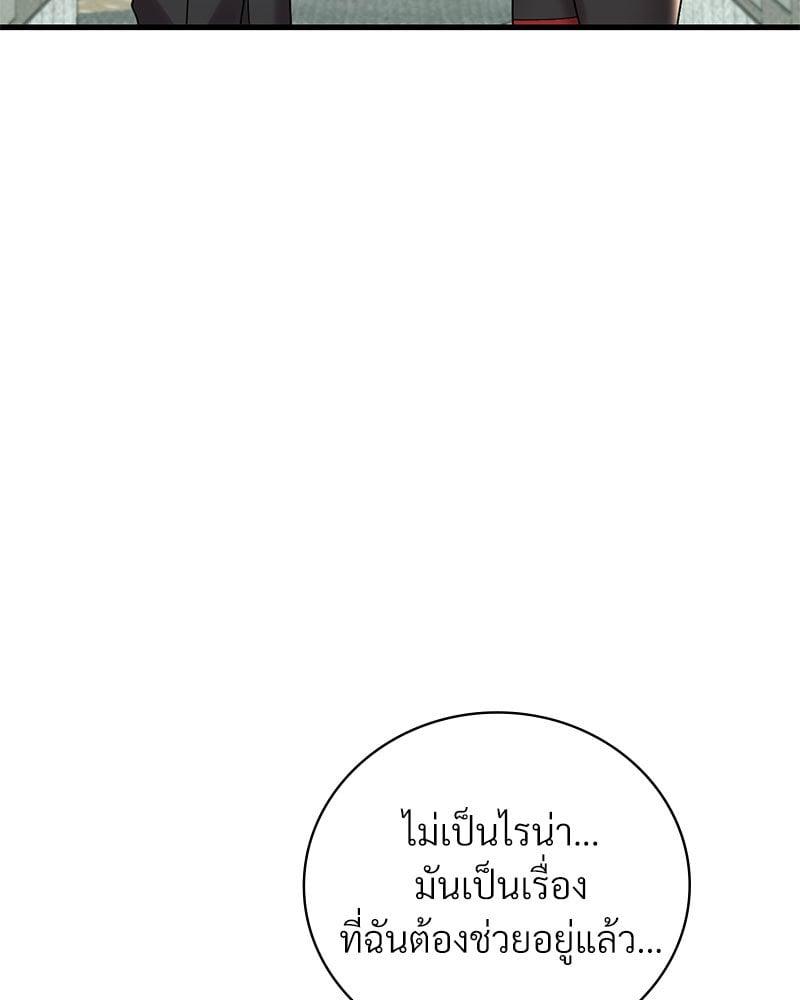 Doujin-Lc- อ่าน โดจิน มังฮวา เกาหลี ญี่ปุ่น จีน แปลไทย Drunk on You ตอนที่ 1 2 3 4 5 6 7 8 9 10 11 12 13 14 ฟรี ไม่มีโฆษณา อ่าน โดจิน Manhwa เกาหลี ญี่ปุ่น จีน เรามีครบ คัดมาให้เน้นๆ โดจิน 18+ รับประกันความฟินโดย  Doujin Lc