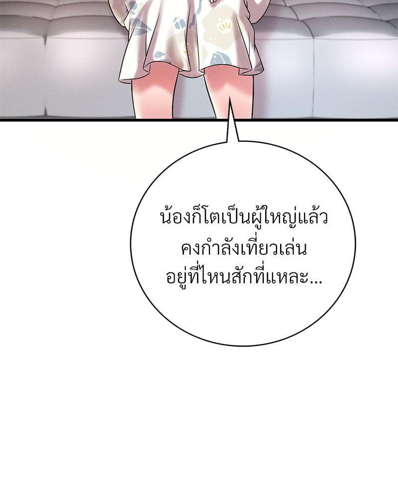 Doujin-Lc- อ่าน โดจิน มังฮวา เกาหลี ญี่ปุ่น จีน แปลไทย Drunk on You ตอนที่ 1 2 3 4 5 6 7 8 9 10 11 12 13 14 ฟรี ไม่มีโฆษณา อ่าน โดจิน Manhwa เกาหลี ญี่ปุ่น จีน เรามีครบ คัดมาให้เน้นๆ โดจิน 18+ รับประกันความฟินโดย  Doujin Lc