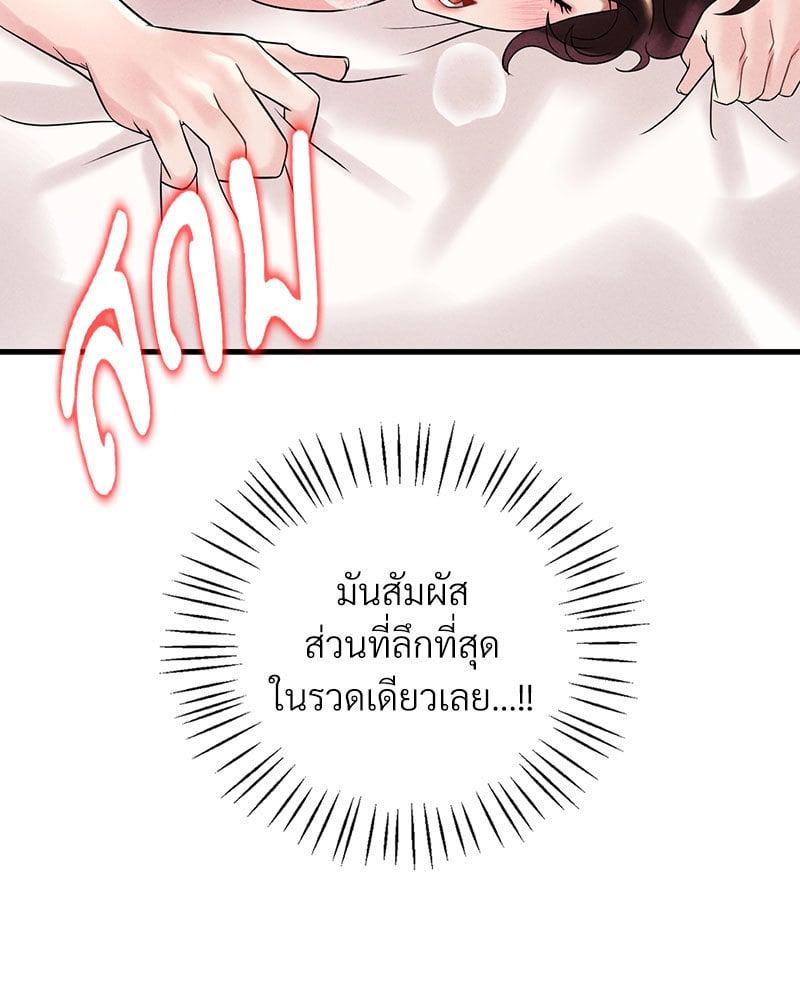 Doujin-Lc- อ่าน โดจิน มังฮวา เกาหลี ญี่ปุ่น จีน แปลไทย Drunk on You ตอนที่ 1 2 3 4 5 6 7 8 9 10 11 12 13 14 ฟรี ไม่มีโฆษณา อ่าน โดจิน Manhwa เกาหลี ญี่ปุ่น จีน เรามีครบ คัดมาให้เน้นๆ โดจิน 18+ รับประกันความฟินโดย  Doujin Lc