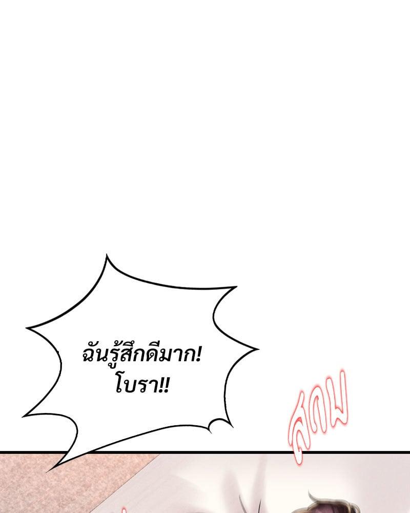 Doujin-Lc- อ่าน โดจิน มังฮวา เกาหลี ญี่ปุ่น จีน แปลไทย Drunk on You ตอนที่ 1 2 3 4 5 6 7 8 9 10 11 12 13 14 ฟรี ไม่มีโฆษณา อ่าน โดจิน Manhwa เกาหลี ญี่ปุ่น จีน เรามีครบ คัดมาให้เน้นๆ โดจิน 18+ รับประกันความฟินโดย  Doujin Lc