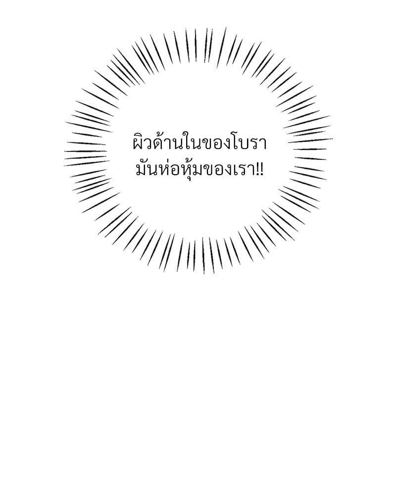 Doujin-Lc- อ่าน โดจิน มังฮวา เกาหลี ญี่ปุ่น จีน แปลไทย Drunk on You ตอนที่ 1 2 3 4 5 6 7 8 9 10 11 12 13 14 ฟรี ไม่มีโฆษณา อ่าน โดจิน Manhwa เกาหลี ญี่ปุ่น จีน เรามีครบ คัดมาให้เน้นๆ โดจิน 18+ รับประกันความฟินโดย  Doujin Lc