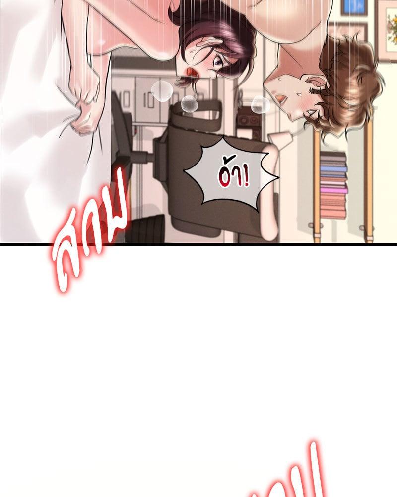Doujin-Lc- อ่าน โดจิน มังฮวา เกาหลี ญี่ปุ่น จีน แปลไทย Drunk on You ตอนที่ 1 2 3 4 5 6 7 8 9 10 11 12 13 14 ฟรี ไม่มีโฆษณา อ่าน โดจิน Manhwa เกาหลี ญี่ปุ่น จีน เรามีครบ คัดมาให้เน้นๆ โดจิน 18+ รับประกันความฟินโดย  Doujin Lc