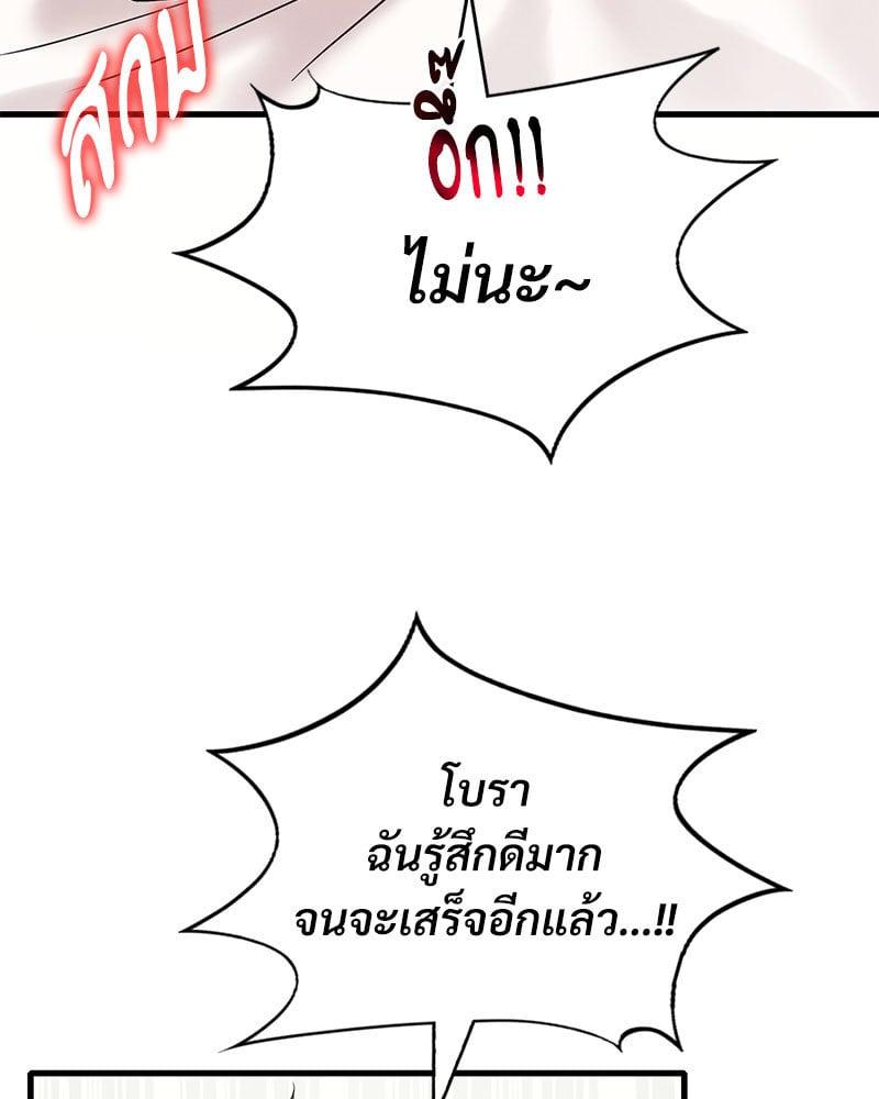 Doujin-Lc- อ่าน โดจิน มังฮวา เกาหลี ญี่ปุ่น จีน แปลไทย Drunk on You ตอนที่ 1 2 3 4 5 6 7 8 9 10 11 12 13 14 ฟรี ไม่มีโฆษณา อ่าน โดจิน Manhwa เกาหลี ญี่ปุ่น จีน เรามีครบ คัดมาให้เน้นๆ โดจิน 18+ รับประกันความฟินโดย  Doujin Lc