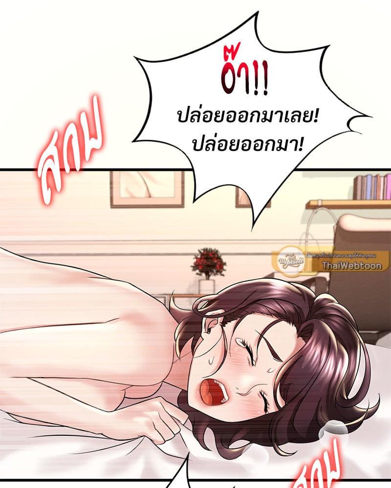 Doujin-Lc- อ่าน โดจิน มังฮวา เกาหลี ญี่ปุ่น จีน แปลไทย Drunk on You ตอนที่ 1 2 3 4 5 6 7 8 9 10 11 12 13 14 ฟรี ไม่มีโฆษณา อ่าน โดจิน Manhwa เกาหลี ญี่ปุ่น จีน เรามีครบ คัดมาให้เน้นๆ โดจิน 18+ รับประกันความฟินโดย  Doujin Lc