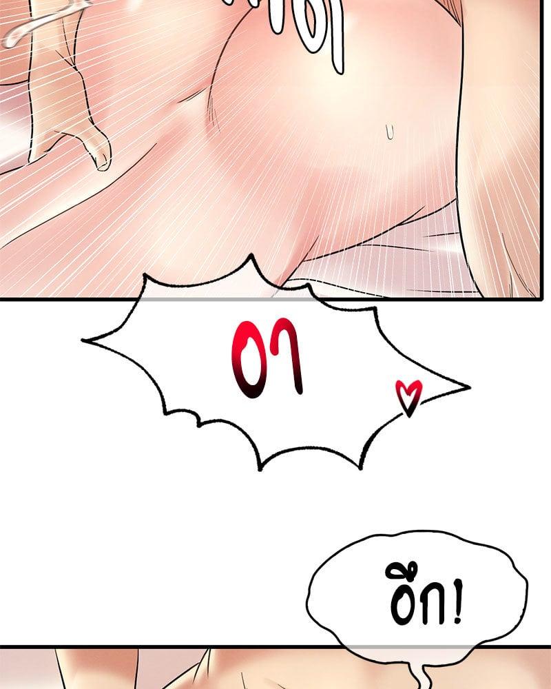 Doujin-Lc- อ่าน โดจิน มังฮวา เกาหลี ญี่ปุ่น จีน แปลไทย Drunk on You ตอนที่ 1 2 3 4 5 6 7 8 9 10 11 12 13 14 ฟรี ไม่มีโฆษณา อ่าน โดจิน Manhwa เกาหลี ญี่ปุ่น จีน เรามีครบ คัดมาให้เน้นๆ โดจิน 18+ รับประกันความฟินโดย  Doujin Lc