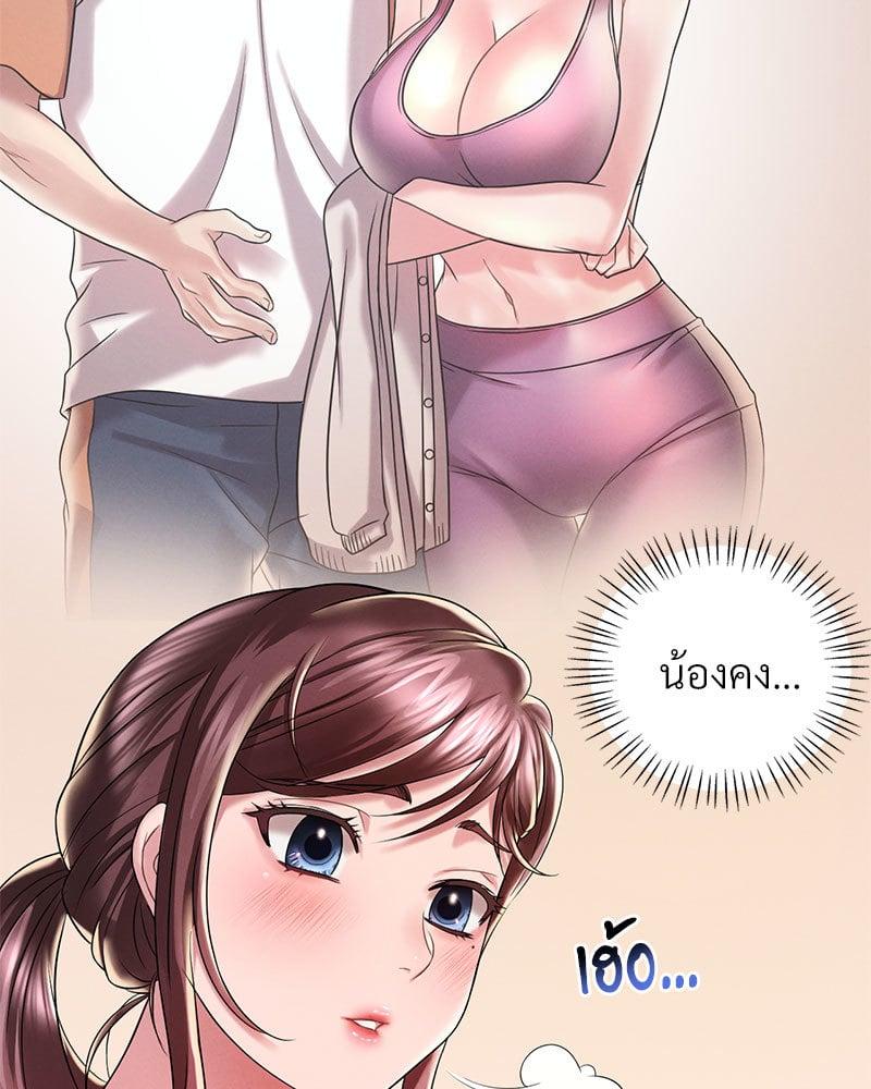 Doujin-Lc- อ่าน โดจิน มังฮวา เกาหลี ญี่ปุ่น จีน แปลไทย Drunk on You ตอนที่ 1 2 3 4 5 6 7 8 9 10 11 12 13 14 ฟรี ไม่มีโฆษณา อ่าน โดจิน Manhwa เกาหลี ญี่ปุ่น จีน เรามีครบ คัดมาให้เน้นๆ โดจิน 18+ รับประกันความฟินโดย  Doujin Lc