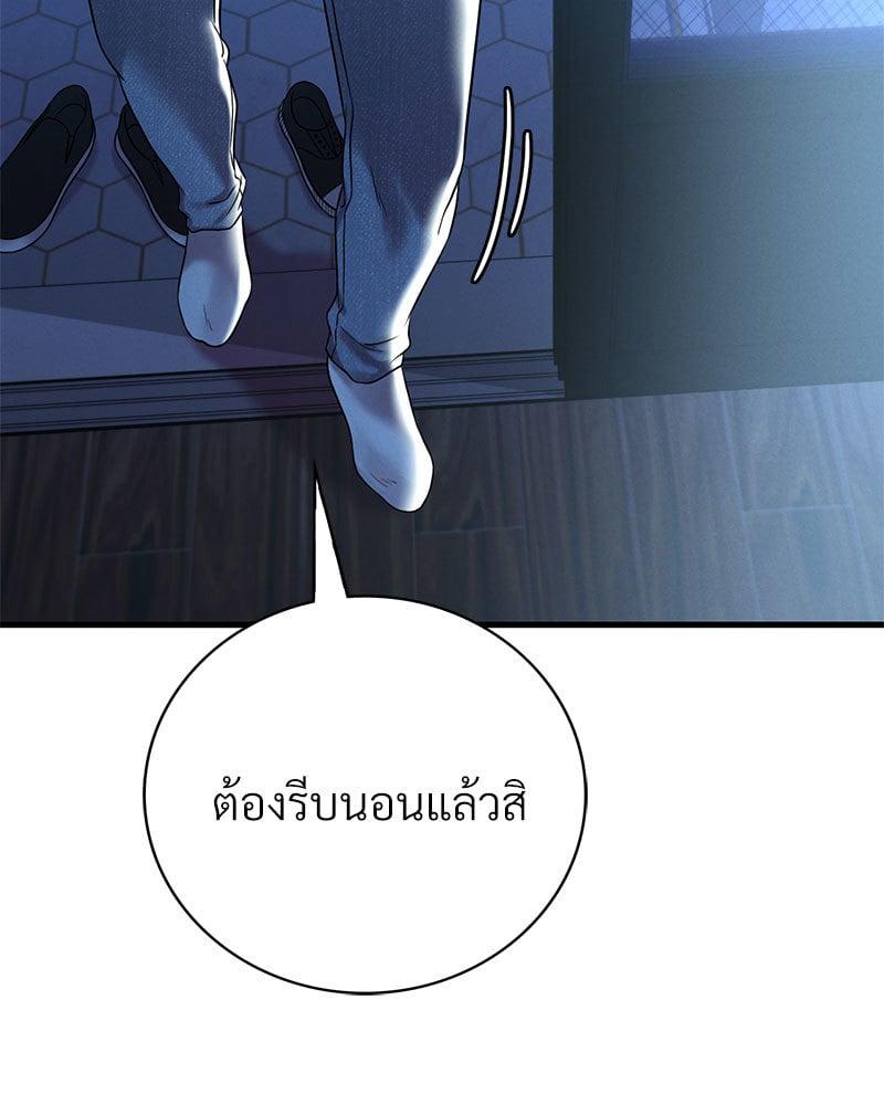 Doujin-Lc- อ่าน โดจิน มังฮวา เกาหลี ญี่ปุ่น จีน แปลไทย Drunk on You ตอนที่ 1 2 3 4 5 6 7 8 9 10 11 12 13 14 ฟรี ไม่มีโฆษณา อ่าน โดจิน Manhwa เกาหลี ญี่ปุ่น จีน เรามีครบ คัดมาให้เน้นๆ โดจิน 18+ รับประกันความฟินโดย  Doujin Lc