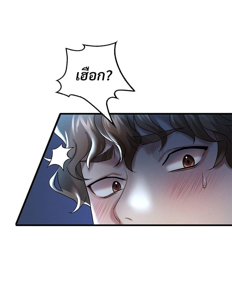 Doujin-Lc- อ่าน โดจิน มังฮวา เกาหลี ญี่ปุ่น จีน แปลไทย Drunk on You ตอนที่ 1 2 3 4 5 6 7 8 9 10 11 12 13 14 ฟรี ไม่มีโฆษณา อ่าน โดจิน Manhwa เกาหลี ญี่ปุ่น จีน เรามีครบ คัดมาให้เน้นๆ โดจิน 18+ รับประกันความฟินโดย  Doujin Lc