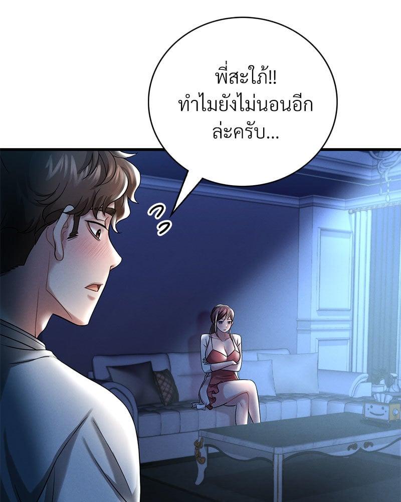 Doujin-Lc- อ่าน โดจิน มังฮวา เกาหลี ญี่ปุ่น จีน แปลไทย Drunk on You ตอนที่ 1 2 3 4 5 6 7 8 9 10 11 12 13 14 ฟรี ไม่มีโฆษณา อ่าน โดจิน Manhwa เกาหลี ญี่ปุ่น จีน เรามีครบ คัดมาให้เน้นๆ โดจิน 18+ รับประกันความฟินโดย  Doujin Lc