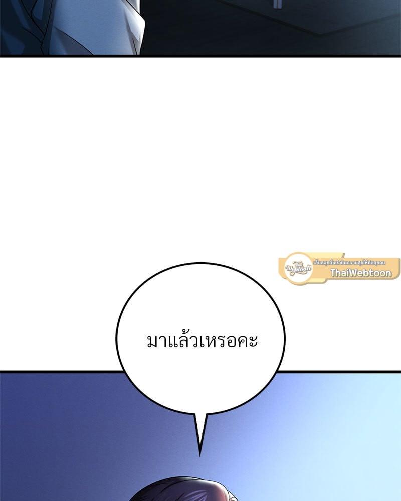 Doujin-Lc- อ่าน โดจิน มังฮวา เกาหลี ญี่ปุ่น จีน แปลไทย Drunk on You ตอนที่ 1 2 3 4 5 6 7 8 9 10 11 12 13 14 ฟรี ไม่มีโฆษณา อ่าน โดจิน Manhwa เกาหลี ญี่ปุ่น จีน เรามีครบ คัดมาให้เน้นๆ โดจิน 18+ รับประกันความฟินโดย  Doujin Lc
