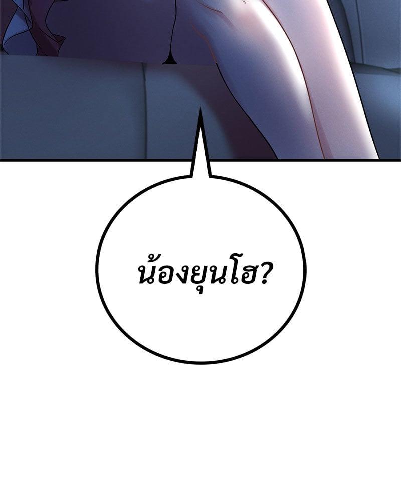 Doujin-Lc- อ่าน โดจิน มังฮวา เกาหลี ญี่ปุ่น จีน แปลไทย Drunk on You ตอนที่ 1 2 3 4 5 6 7 8 9 10 11 12 13 14 ฟรี ไม่มีโฆษณา อ่าน โดจิน Manhwa เกาหลี ญี่ปุ่น จีน เรามีครบ คัดมาให้เน้นๆ โดจิน 18+ รับประกันความฟินโดย  Doujin Lc