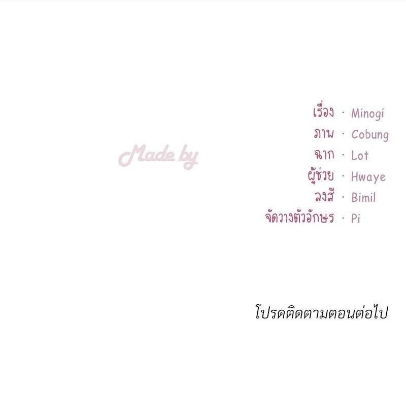 Doujin-Lc- อ่าน โดจิน มังฮวา เกาหลี ญี่ปุ่น จีน แปลไทย Drunk on You ตอนที่ 1 2 3 4 5 6 7 8 9 10 11 12 13 14 ฟรี ไม่มีโฆษณา อ่าน โดจิน Manhwa เกาหลี ญี่ปุ่น จีน เรามีครบ คัดมาให้เน้นๆ โดจิน 18+ รับประกันความฟินโดย  Doujin Lc