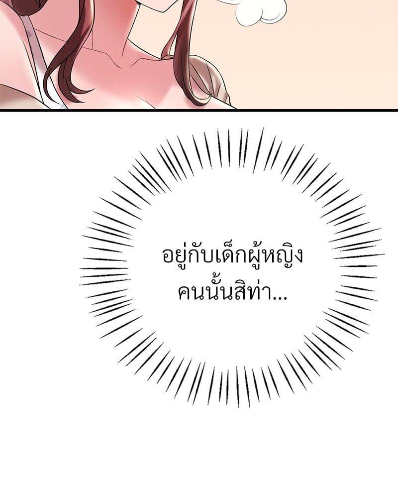 Doujin-Lc- อ่าน โดจิน มังฮวา เกาหลี ญี่ปุ่น จีน แปลไทย Drunk on You ตอนที่ 1 2 3 4 5 6 7 8 9 10 11 12 13 14 ฟรี ไม่มีโฆษณา อ่าน โดจิน Manhwa เกาหลี ญี่ปุ่น จีน เรามีครบ คัดมาให้เน้นๆ โดจิน 18+ รับประกันความฟินโดย  Doujin Lc