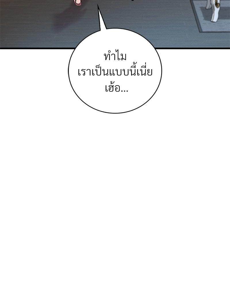 Doujin-Lc- อ่าน โดจิน มังฮวา เกาหลี ญี่ปุ่น จีน แปลไทย Drunk on You ตอนที่ 1 2 3 4 5 6 7 8 9 10 11 12 13 14 ฟรี ไม่มีโฆษณา อ่าน โดจิน Manhwa เกาหลี ญี่ปุ่น จีน เรามีครบ คัดมาให้เน้นๆ โดจิน 18+ รับประกันความฟินโดย  Doujin Lc