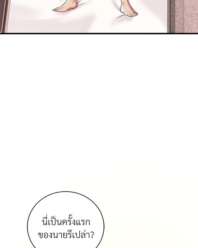 Doujin-Lc- อ่าน โดจิน มังฮวา เกาหลี ญี่ปุ่น จีน แปลไทย Drunk on You ตอนที่ 1 2 3 4 5 6 7 8 9 10 11 12 13 14 ฟรี ไม่มีโฆษณา อ่าน โดจิน Manhwa เกาหลี ญี่ปุ่น จีน เรามีครบ คัดมาให้เน้นๆ โดจิน 18+ รับประกันความฟินโดย  Doujin Lc