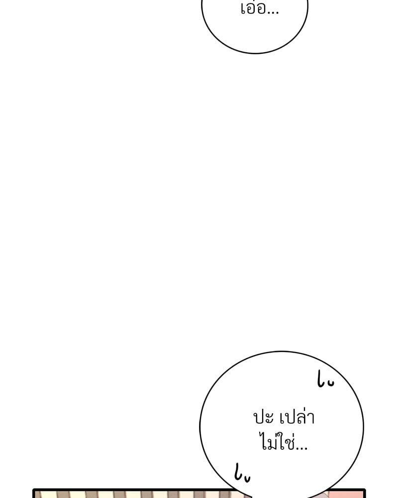 Doujin-Lc- อ่าน โดจิน มังฮวา เกาหลี ญี่ปุ่น จีน แปลไทย Drunk on You ตอนที่ 1 2 3 4 5 6 7 8 9 10 11 12 13 14 ฟรี ไม่มีโฆษณา อ่าน โดจิน Manhwa เกาหลี ญี่ปุ่น จีน เรามีครบ คัดมาให้เน้นๆ โดจิน 18+ รับประกันความฟินโดย  Doujin Lc