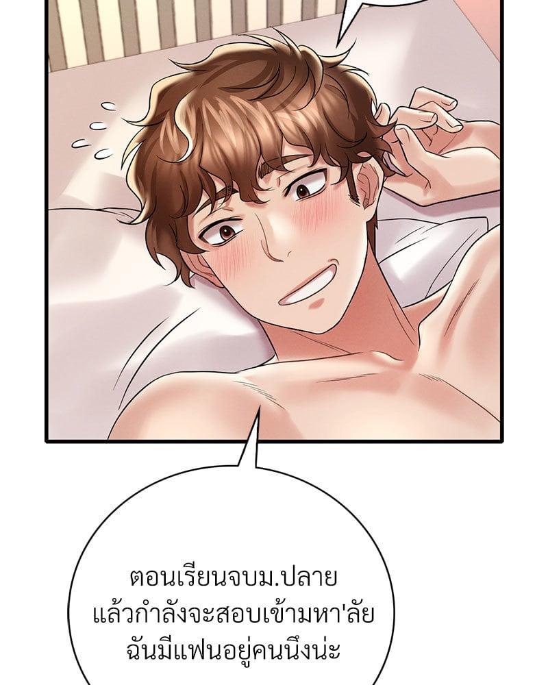 Doujin-Lc- อ่าน โดจิน มังฮวา เกาหลี ญี่ปุ่น จีน แปลไทย Drunk on You ตอนที่ 1 2 3 4 5 6 7 8 9 10 11 12 13 14 ฟรี ไม่มีโฆษณา อ่าน โดจิน Manhwa เกาหลี ญี่ปุ่น จีน เรามีครบ คัดมาให้เน้นๆ โดจิน 18+ รับประกันความฟินโดย  Doujin Lc