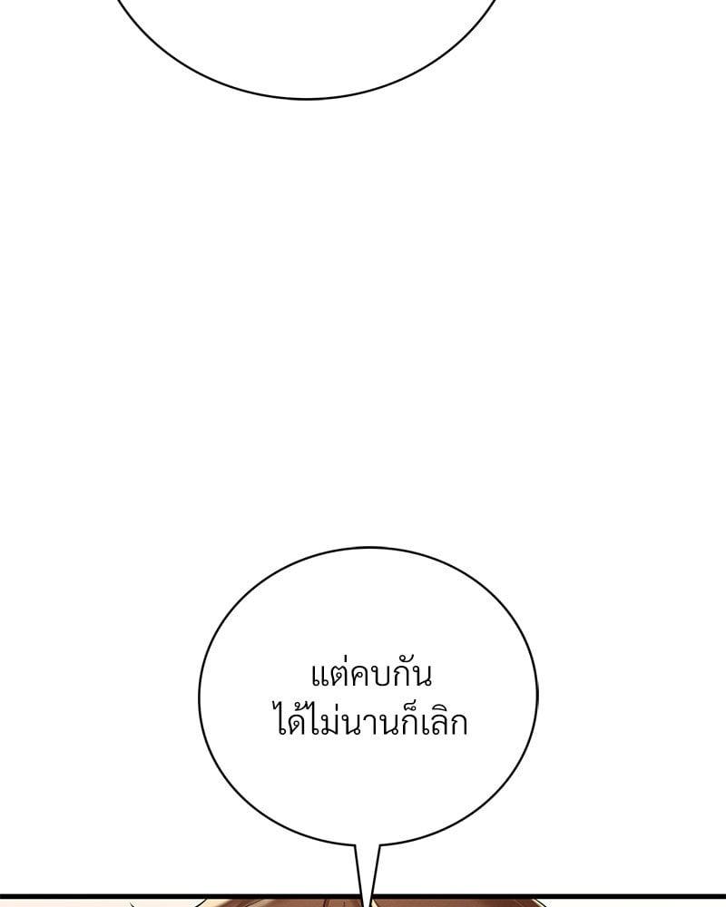Doujin-Lc- อ่าน โดจิน มังฮวา เกาหลี ญี่ปุ่น จีน แปลไทย Drunk on You ตอนที่ 1 2 3 4 5 6 7 8 9 10 11 12 13 14 ฟรี ไม่มีโฆษณา อ่าน โดจิน Manhwa เกาหลี ญี่ปุ่น จีน เรามีครบ คัดมาให้เน้นๆ โดจิน 18+ รับประกันความฟินโดย  Doujin Lc