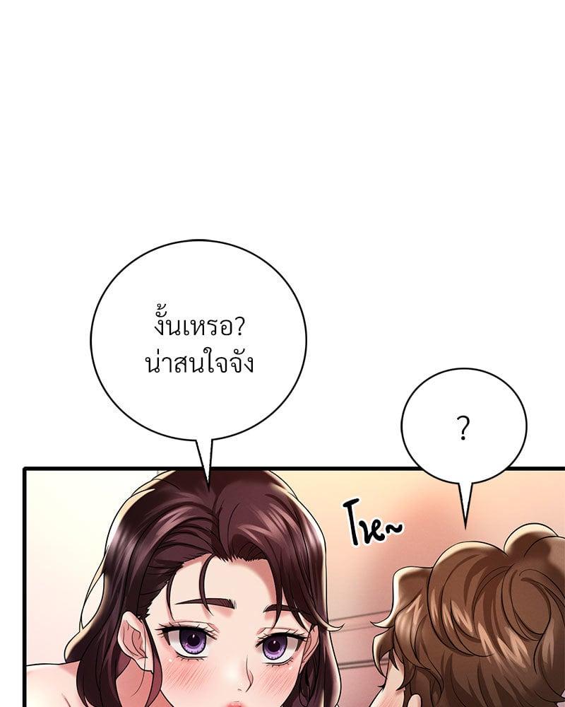 Doujin-Lc- อ่าน โดจิน มังฮวา เกาหลี ญี่ปุ่น จีน แปลไทย Drunk on You ตอนที่ 1 2 3 4 5 6 7 8 9 10 11 12 13 14 ฟรี ไม่มีโฆษณา อ่าน โดจิน Manhwa เกาหลี ญี่ปุ่น จีน เรามีครบ คัดมาให้เน้นๆ โดจิน 18+ รับประกันความฟินโดย  Doujin Lc