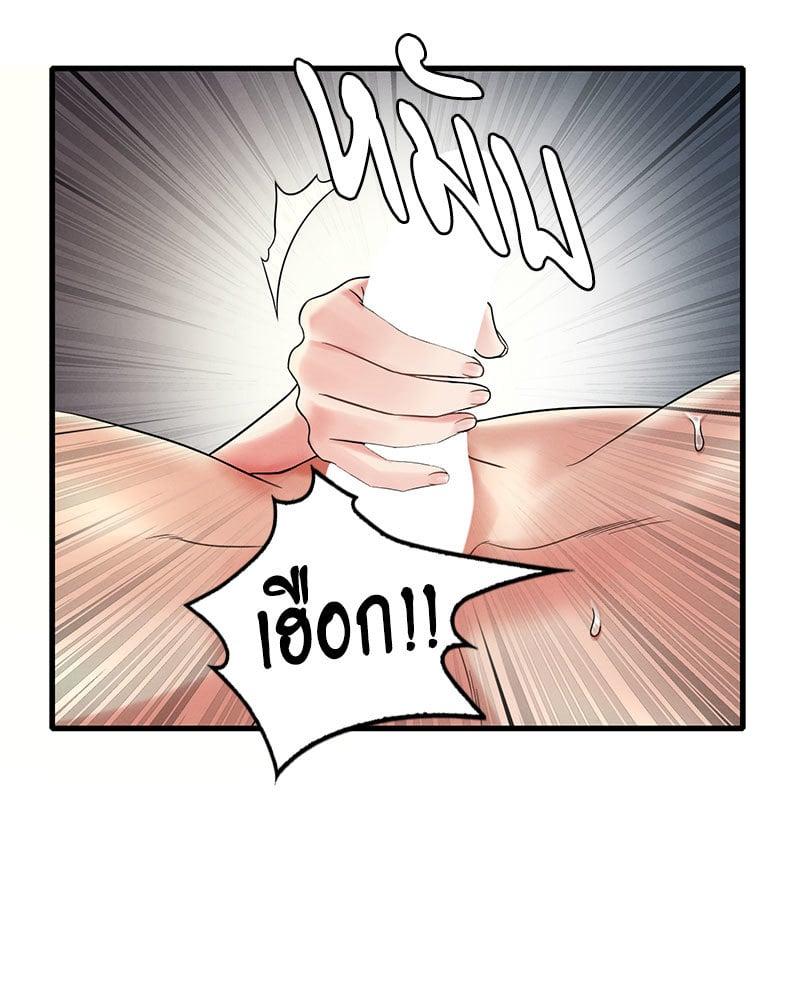 Doujin-Lc- อ่าน โดจิน มังฮวา เกาหลี ญี่ปุ่น จีน แปลไทย Drunk on You ตอนที่ 1 2 3 4 5 6 7 8 9 10 11 12 13 14 ฟรี ไม่มีโฆษณา อ่าน โดจิน Manhwa เกาหลี ญี่ปุ่น จีน เรามีครบ คัดมาให้เน้นๆ โดจิน 18+ รับประกันความฟินโดย  Doujin Lc