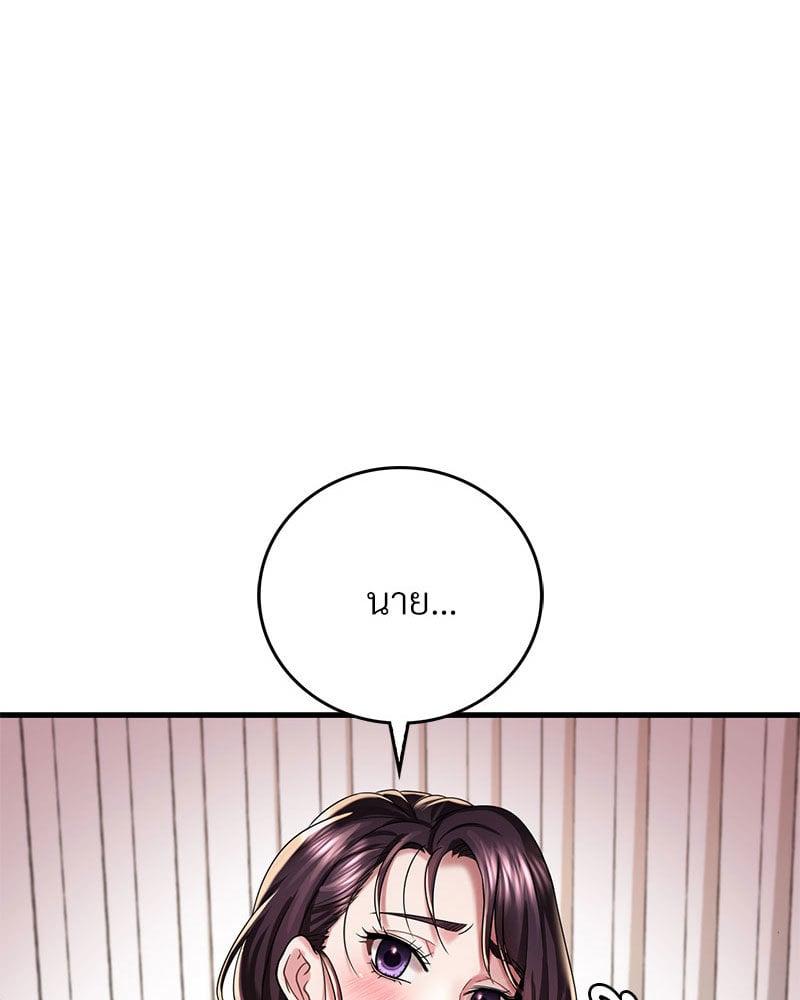 Doujin-Lc- อ่าน โดจิน มังฮวา เกาหลี ญี่ปุ่น จีน แปลไทย Drunk on You ตอนที่ 1 2 3 4 5 6 7 8 9 10 11 12 13 14 ฟรี ไม่มีโฆษณา อ่าน โดจิน Manhwa เกาหลี ญี่ปุ่น จีน เรามีครบ คัดมาให้เน้นๆ โดจิน 18+ รับประกันความฟินโดย  Doujin Lc