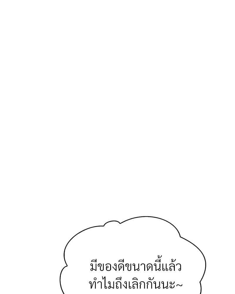 Doujin-Lc- อ่าน โดจิน มังฮวา เกาหลี ญี่ปุ่น จีน แปลไทย Drunk on You ตอนที่ 1 2 3 4 5 6 7 8 9 10 11 12 13 14 ฟรี ไม่มีโฆษณา อ่าน โดจิน Manhwa เกาหลี ญี่ปุ่น จีน เรามีครบ คัดมาให้เน้นๆ โดจิน 18+ รับประกันความฟินโดย  Doujin Lc