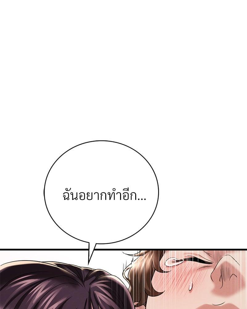 Doujin-Lc- อ่าน โดจิน มังฮวา เกาหลี ญี่ปุ่น จีน แปลไทย Drunk on You ตอนที่ 1 2 3 4 5 6 7 8 9 10 11 12 13 14 ฟรี ไม่มีโฆษณา อ่าน โดจิน Manhwa เกาหลี ญี่ปุ่น จีน เรามีครบ คัดมาให้เน้นๆ โดจิน 18+ รับประกันความฟินโดย  Doujin Lc