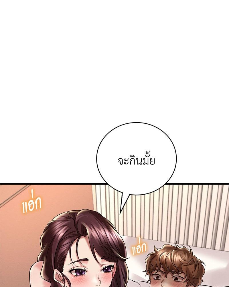 Doujin-Lc- อ่าน โดจิน มังฮวา เกาหลี ญี่ปุ่น จีน แปลไทย Drunk on You ตอนที่ 1 2 3 4 5 6 7 8 9 10 11 12 13 14 ฟรี ไม่มีโฆษณา อ่าน โดจิน Manhwa เกาหลี ญี่ปุ่น จีน เรามีครบ คัดมาให้เน้นๆ โดจิน 18+ รับประกันความฟินโดย  Doujin Lc