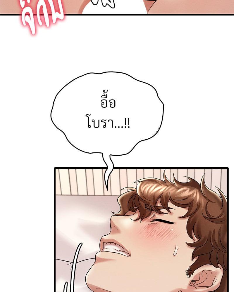 Doujin-Lc- อ่าน โดจิน มังฮวา เกาหลี ญี่ปุ่น จีน แปลไทย Drunk on You ตอนที่ 1 2 3 4 5 6 7 8 9 10 11 12 13 14 ฟรี ไม่มีโฆษณา อ่าน โดจิน Manhwa เกาหลี ญี่ปุ่น จีน เรามีครบ คัดมาให้เน้นๆ โดจิน 18+ รับประกันความฟินโดย  Doujin Lc