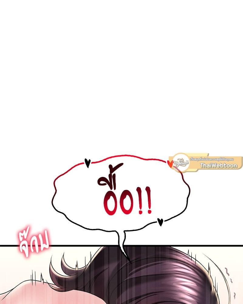 Doujin-Lc- อ่าน โดจิน มังฮวา เกาหลี ญี่ปุ่น จีน แปลไทย Drunk on You ตอนที่ 1 2 3 4 5 6 7 8 9 10 11 12 13 14 ฟรี ไม่มีโฆษณา อ่าน โดจิน Manhwa เกาหลี ญี่ปุ่น จีน เรามีครบ คัดมาให้เน้นๆ โดจิน 18+ รับประกันความฟินโดย  Doujin Lc
