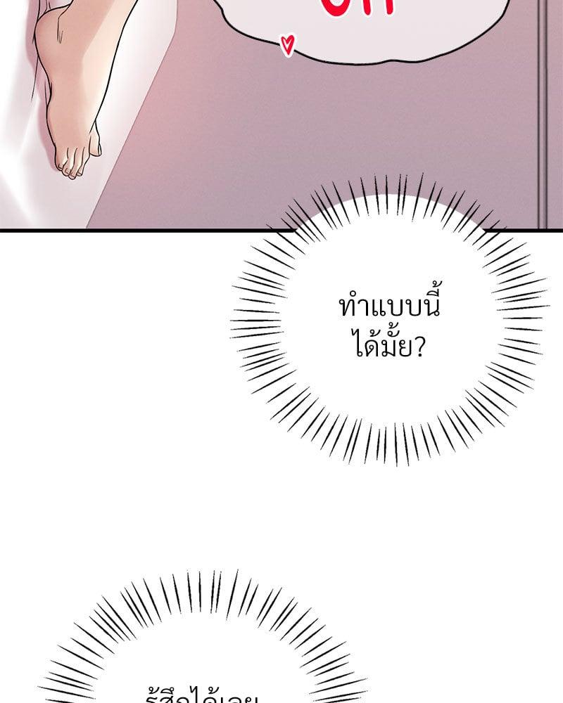 Doujin-Lc- อ่าน โดจิน มังฮวา เกาหลี ญี่ปุ่น จีน แปลไทย Drunk on You ตอนที่ 1 2 3 4 5 6 7 8 9 10 11 12 13 14 ฟรี ไม่มีโฆษณา อ่าน โดจิน Manhwa เกาหลี ญี่ปุ่น จีน เรามีครบ คัดมาให้เน้นๆ โดจิน 18+ รับประกันความฟินโดย  Doujin Lc