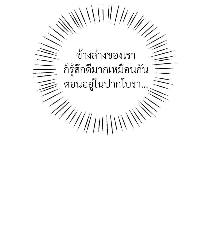 Doujin-Lc- อ่าน โดจิน มังฮวา เกาหลี ญี่ปุ่น จีน แปลไทย Drunk on You ตอนที่ 1 2 3 4 5 6 7 8 9 10 11 12 13 14 ฟรี ไม่มีโฆษณา อ่าน โดจิน Manhwa เกาหลี ญี่ปุ่น จีน เรามีครบ คัดมาให้เน้นๆ โดจิน 18+ รับประกันความฟินโดย  Doujin Lc