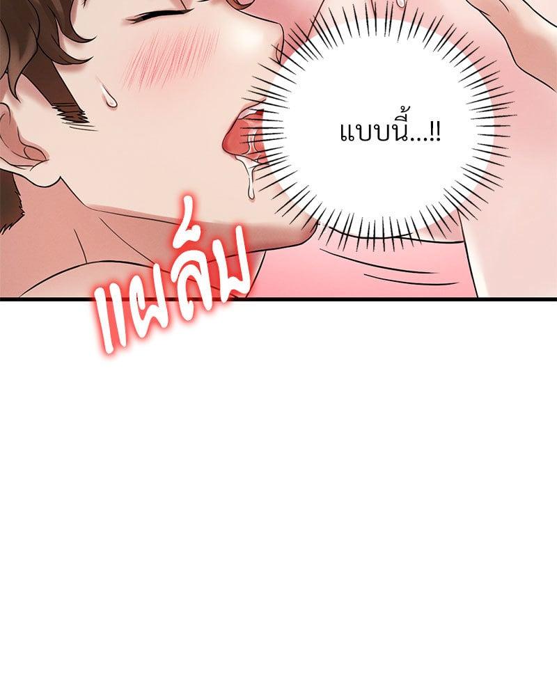 Doujin-Lc- อ่าน โดจิน มังฮวา เกาหลี ญี่ปุ่น จีน แปลไทย Drunk on You ตอนที่ 1 2 3 4 5 6 7 8 9 10 11 12 13 14 ฟรี ไม่มีโฆษณา อ่าน โดจิน Manhwa เกาหลี ญี่ปุ่น จีน เรามีครบ คัดมาให้เน้นๆ โดจิน 18+ รับประกันความฟินโดย  Doujin Lc