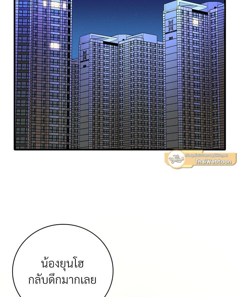 Doujin-Lc- อ่าน โดจิน มังฮวา เกาหลี ญี่ปุ่น จีน แปลไทย Drunk on You ตอนที่ 1 2 3 4 5 6 7 8 9 10 11 12 13 14 ฟรี ไม่มีโฆษณา อ่าน โดจิน Manhwa เกาหลี ญี่ปุ่น จีน เรามีครบ คัดมาให้เน้นๆ โดจิน 18+ รับประกันความฟินโดย  Doujin Lc