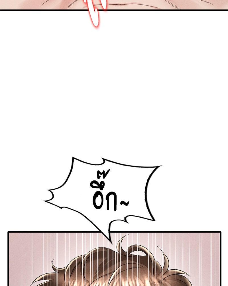 Doujin-Lc- อ่าน โดจิน มังฮวา เกาหลี ญี่ปุ่น จีน แปลไทย Drunk on You ตอนที่ 1 2 3 4 5 6 7 8 9 10 11 12 13 14 ฟรี ไม่มีโฆษณา อ่าน โดจิน Manhwa เกาหลี ญี่ปุ่น จีน เรามีครบ คัดมาให้เน้นๆ โดจิน 18+ รับประกันความฟินโดย  Doujin Lc