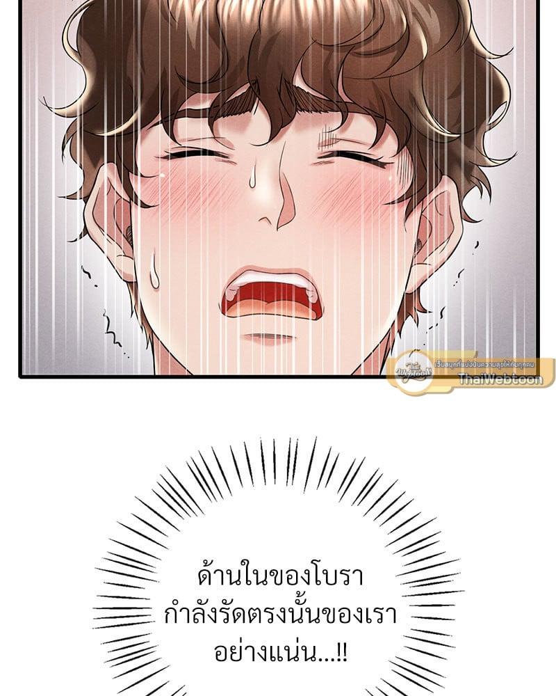 Doujin-Lc- อ่าน โดจิน มังฮวา เกาหลี ญี่ปุ่น จีน แปลไทย Drunk on You ตอนที่ 1 2 3 4 5 6 7 8 9 10 11 12 13 14 ฟรี ไม่มีโฆษณา อ่าน โดจิน Manhwa เกาหลี ญี่ปุ่น จีน เรามีครบ คัดมาให้เน้นๆ โดจิน 18+ รับประกันความฟินโดย  Doujin Lc