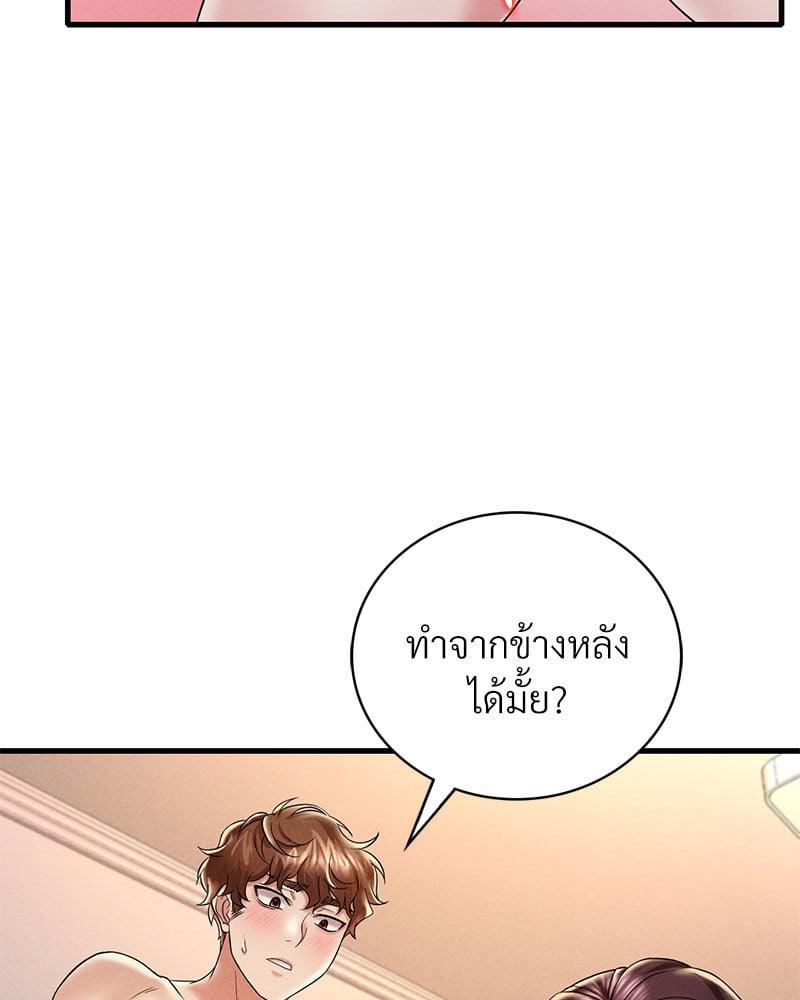 Doujin-Lc- อ่าน โดจิน มังฮวา เกาหลี ญี่ปุ่น จีน แปลไทย Drunk on You ตอนที่ 1 2 3 4 5 6 7 8 9 10 11 12 13 14 ฟรี ไม่มีโฆษณา อ่าน โดจิน Manhwa เกาหลี ญี่ปุ่น จีน เรามีครบ คัดมาให้เน้นๆ โดจิน 18+ รับประกันความฟินโดย  Doujin Lc