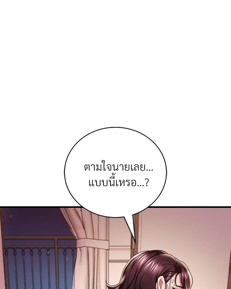 Doujin-Lc- อ่าน โดจิน มังฮวา เกาหลี ญี่ปุ่น จีน แปลไทย Drunk on You ตอนที่ 1 2 3 4 5 6 7 8 9 10 11 12 13 14 ฟรี ไม่มีโฆษณา อ่าน โดจิน Manhwa เกาหลี ญี่ปุ่น จีน เรามีครบ คัดมาให้เน้นๆ โดจิน 18+ รับประกันความฟินโดย  Doujin Lc