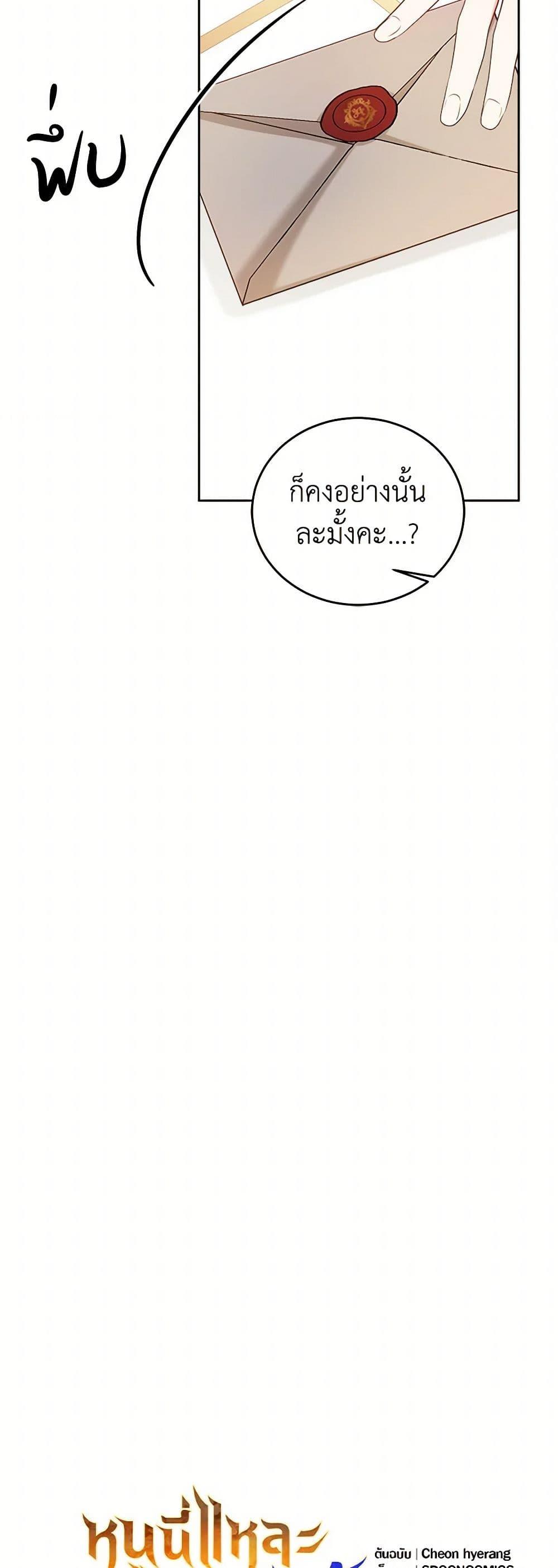 Manga-lc-com อ่านมังงะ อ่านการ์ตูน ออนไลน์ ฟรี Saved by Crazy Stepfather! ตอนที่ 1 2 3 4 5 6 7 8 9 10 11 12 13 14 ฟรี ไม่มีโฆษณา Manga-lc - อ่าน มังงะ อ่าน การ์ตูน ออนไลน์ อ่านมังงะ ฟรี