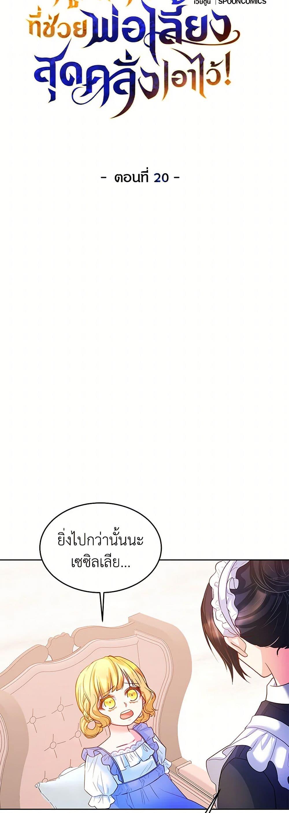 Manga-lc-com อ่านมังงะ อ่านการ์ตูน ออนไลน์ ฟรี Saved by Crazy Stepfather! ตอนที่ 1 2 3 4 5 6 7 8 9 10 11 12 13 14 ฟรี ไม่มีโฆษณา Manga-lc - อ่าน มังงะ อ่าน การ์ตูน ออนไลน์ อ่านมังงะ ฟรี